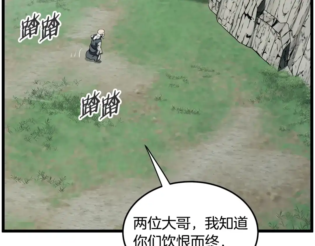 第166页