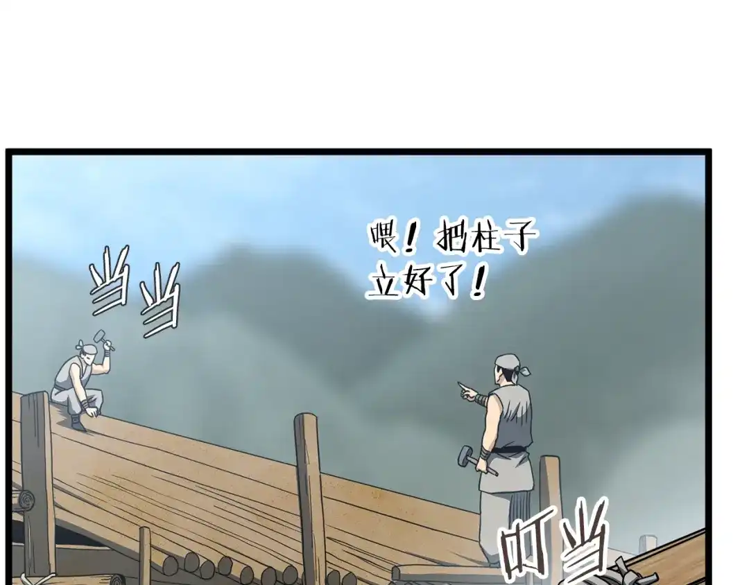 第190页