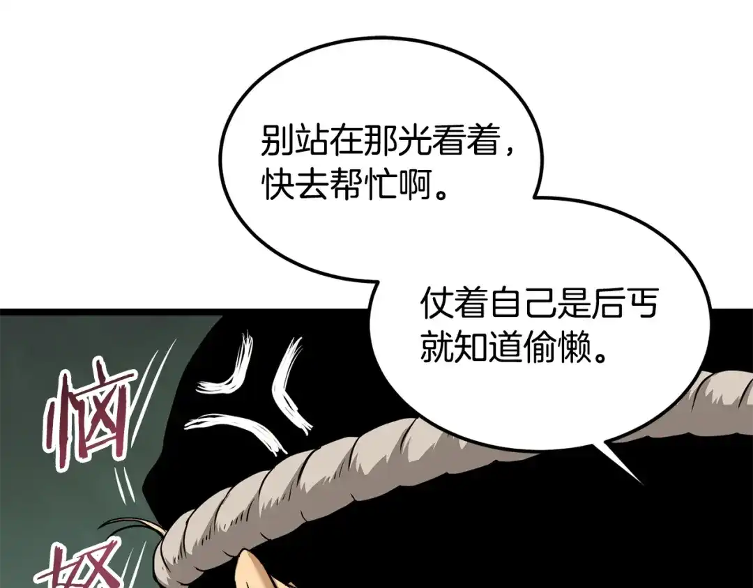 第206页