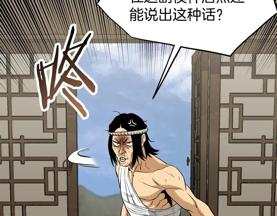 第209页