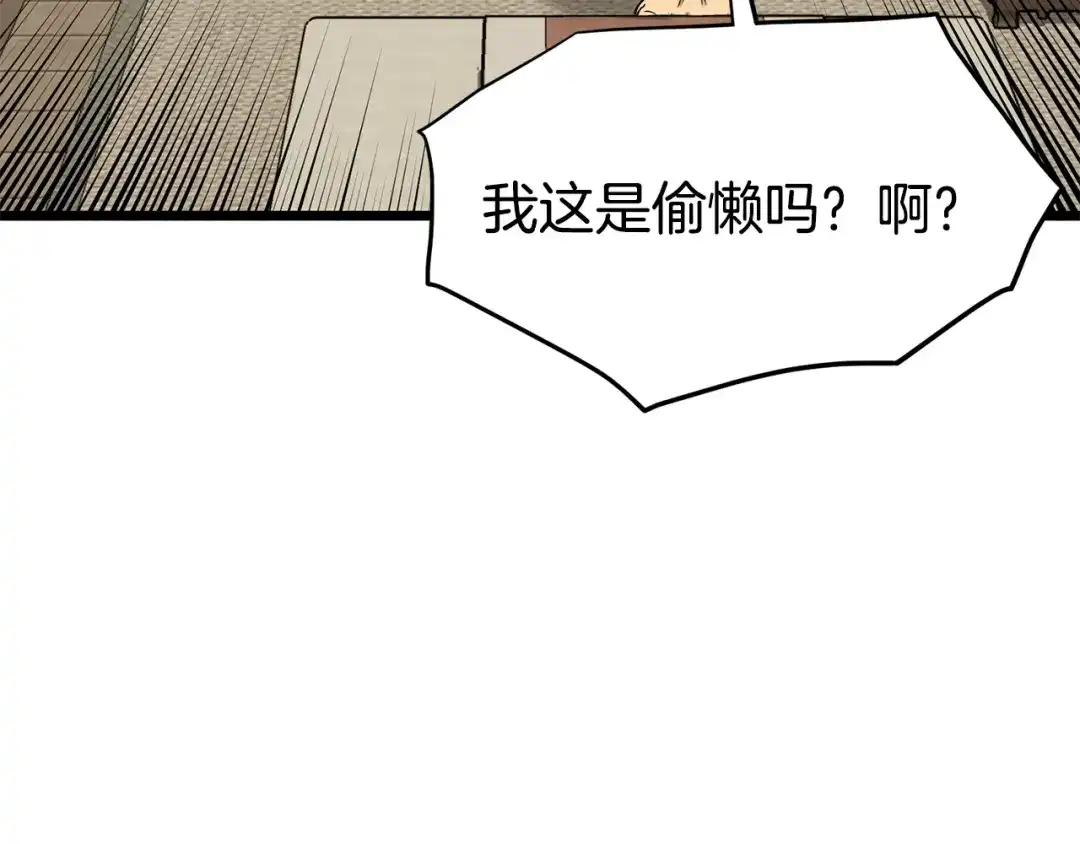 第211页