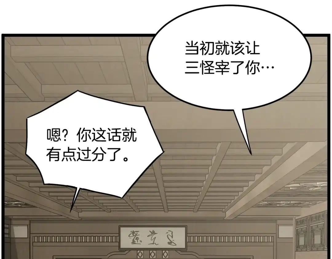 第220页
