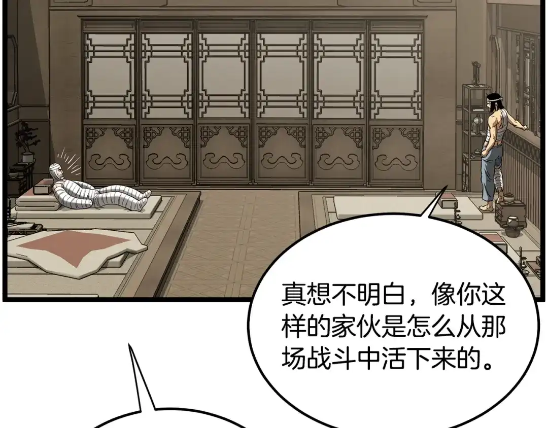 第221页