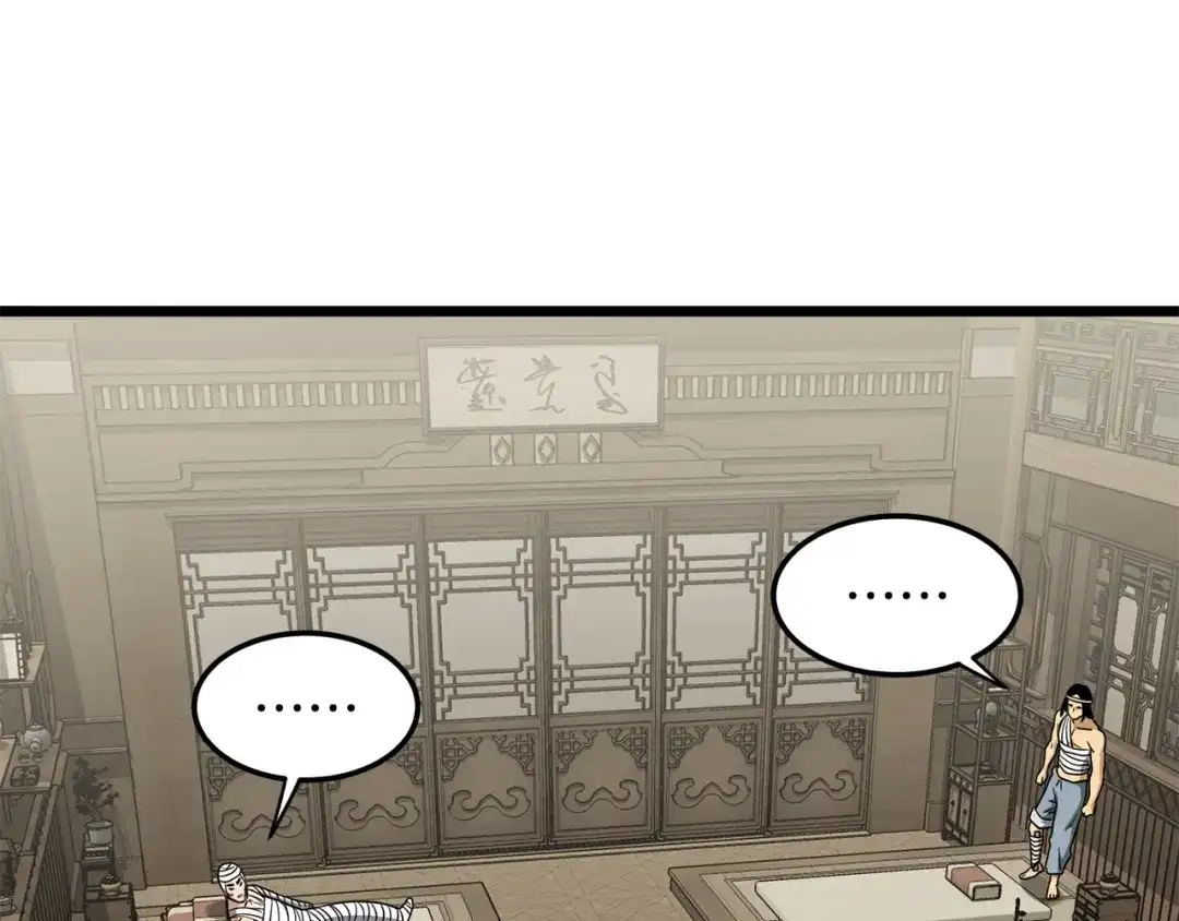 第227页