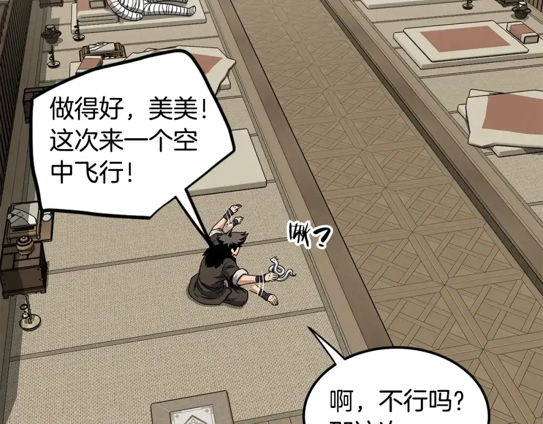 第228页