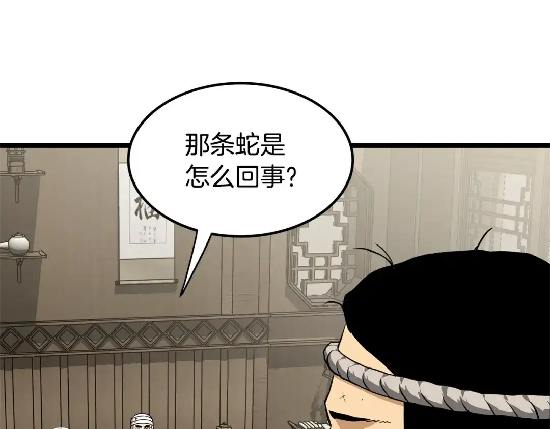 第230页