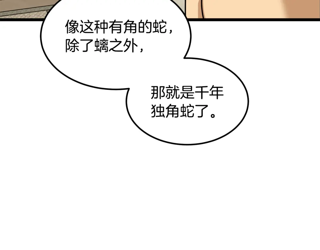 第232页