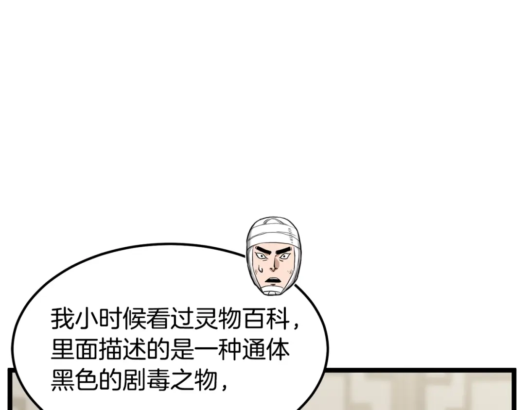 第233页