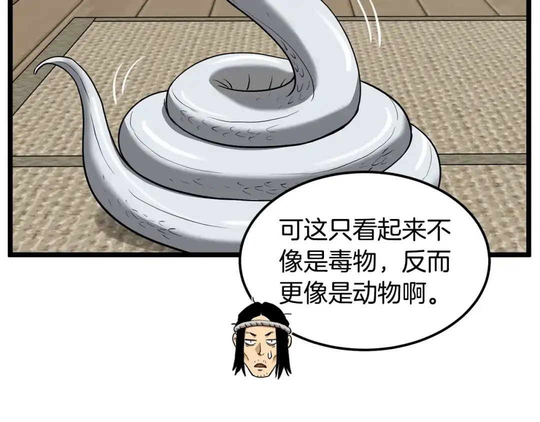 第235页