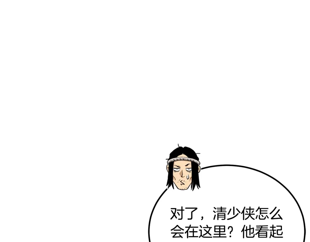 第237页