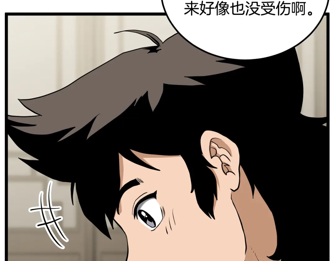 第238页