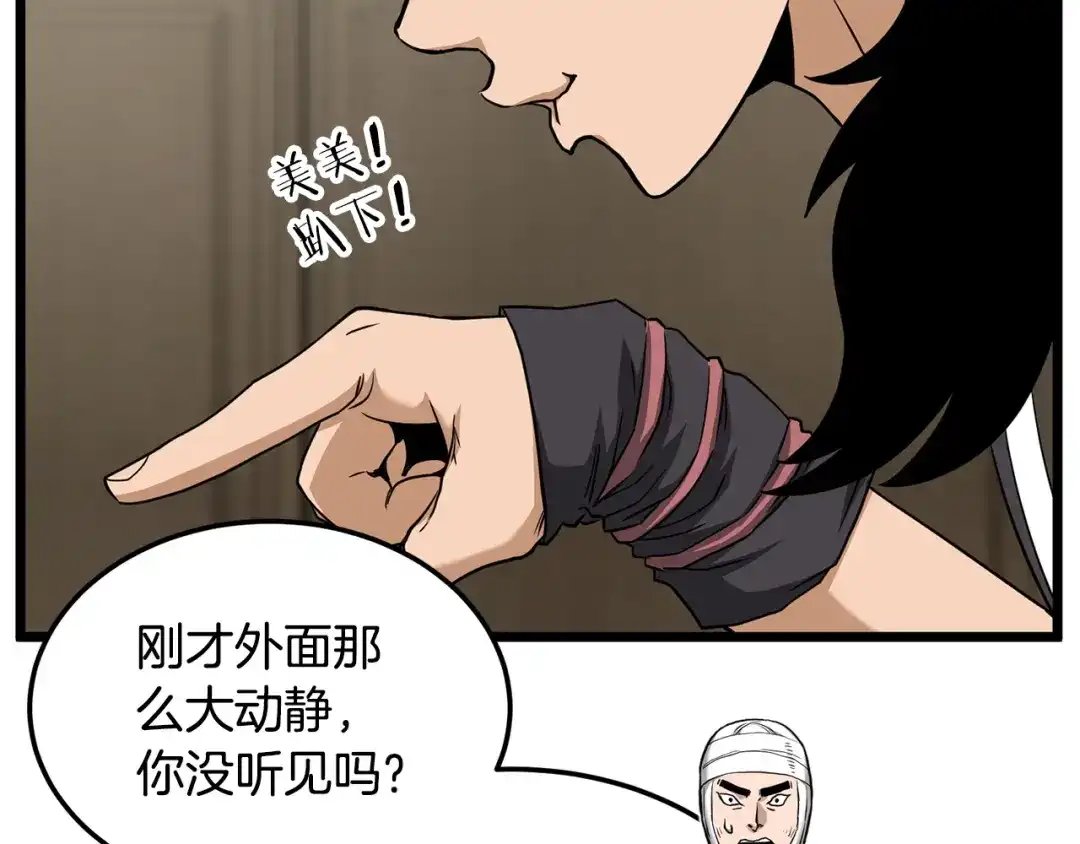 第239页