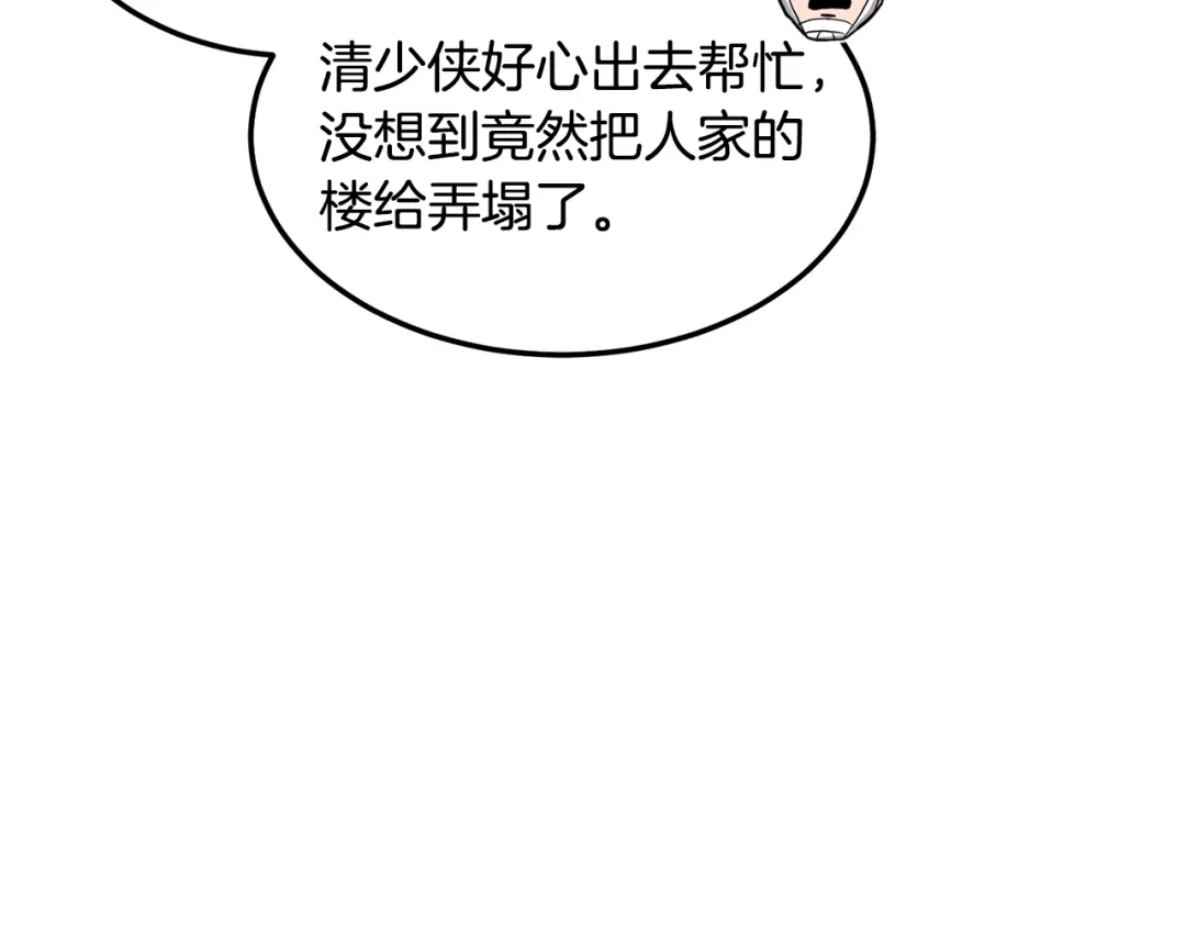 第240页