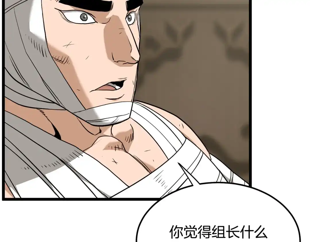 第246页