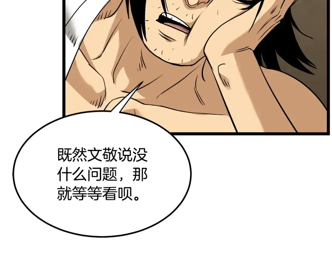 第249页