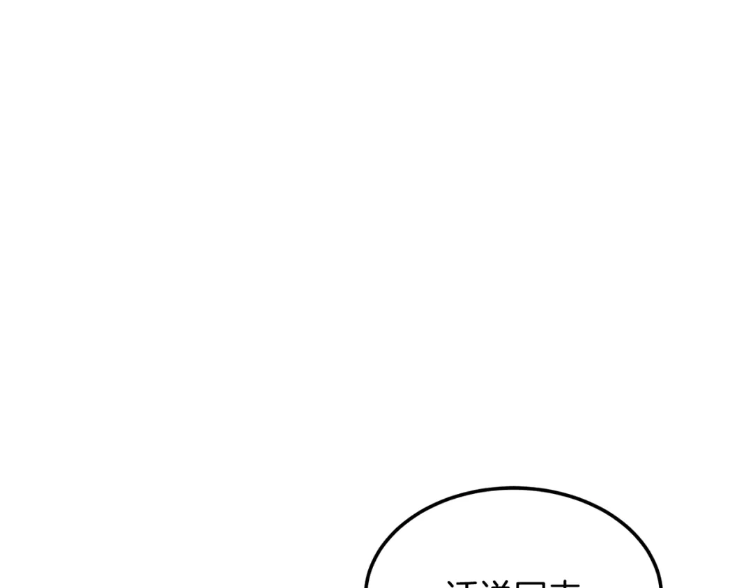 第250页