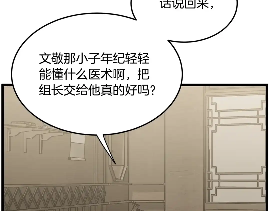 第251页