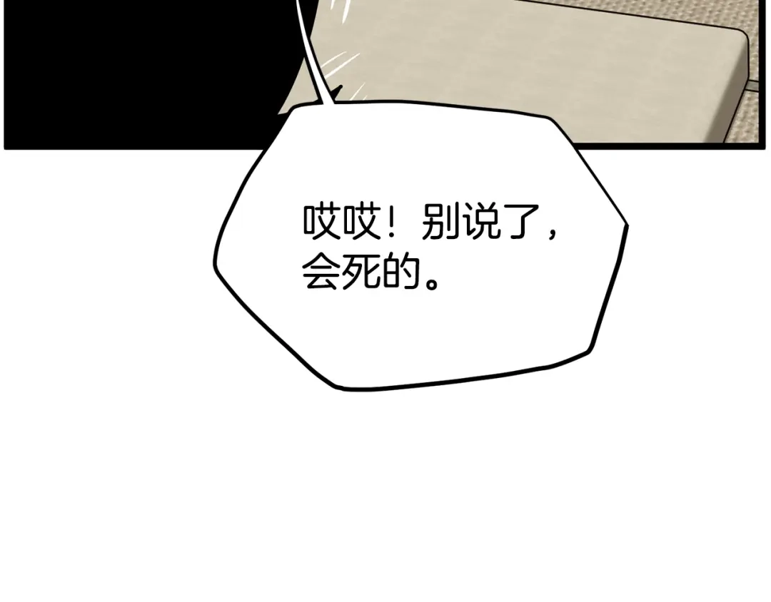 第253页