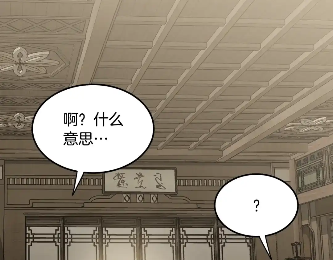 第256页