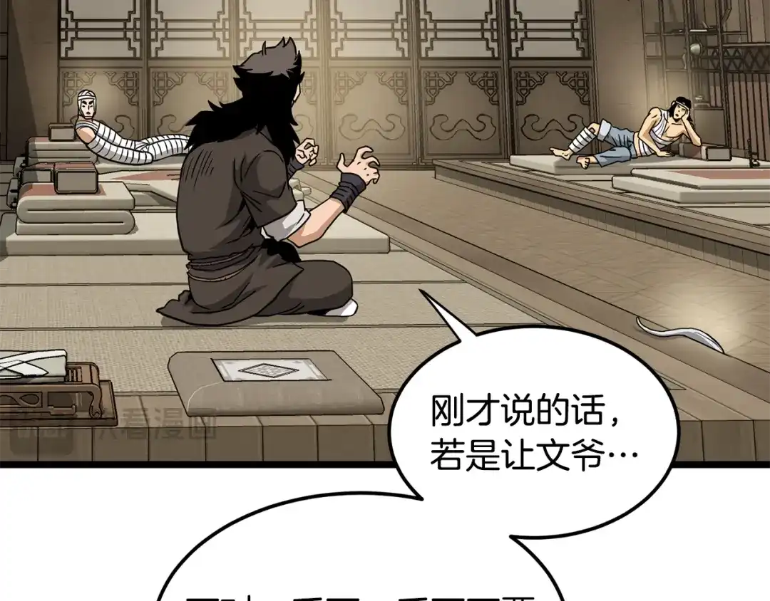第257页