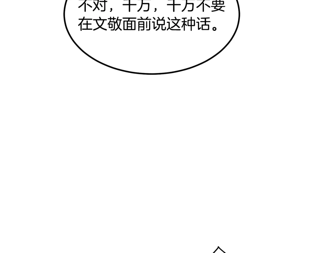 第258页