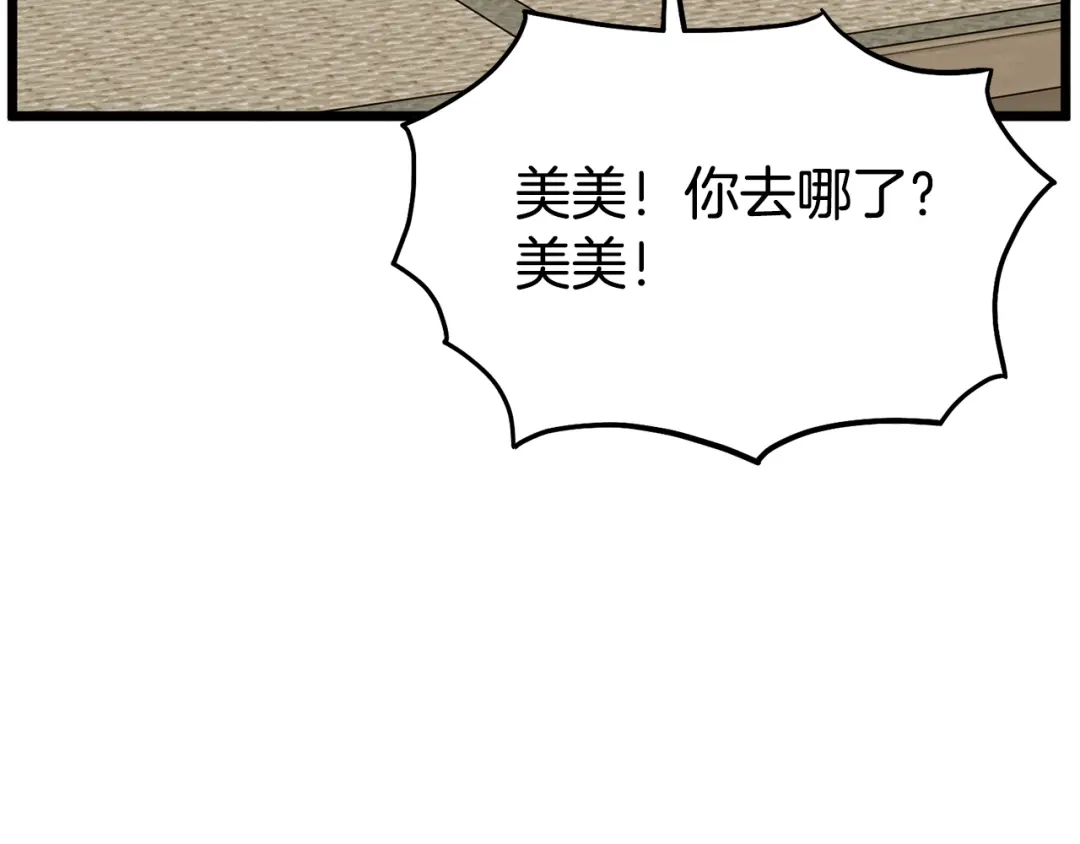 第261页