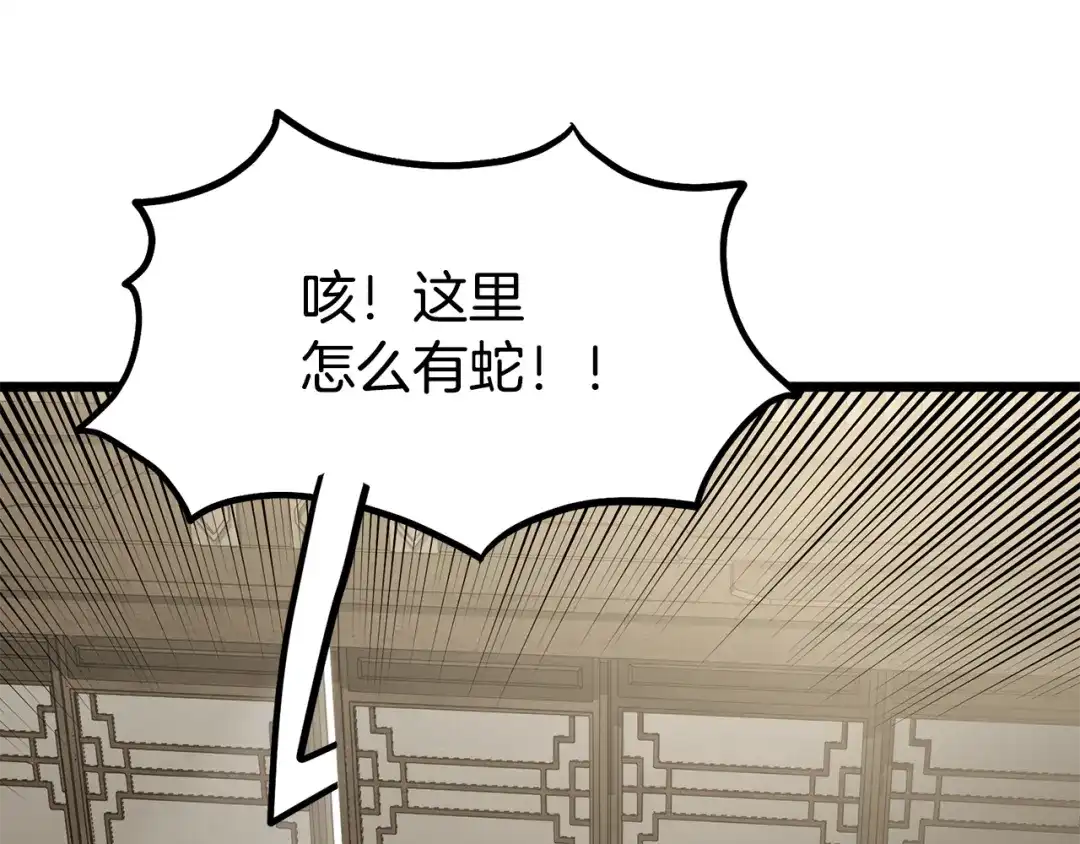 第263页
