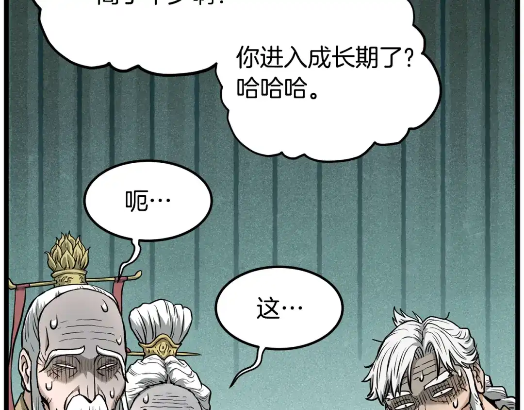 第157页