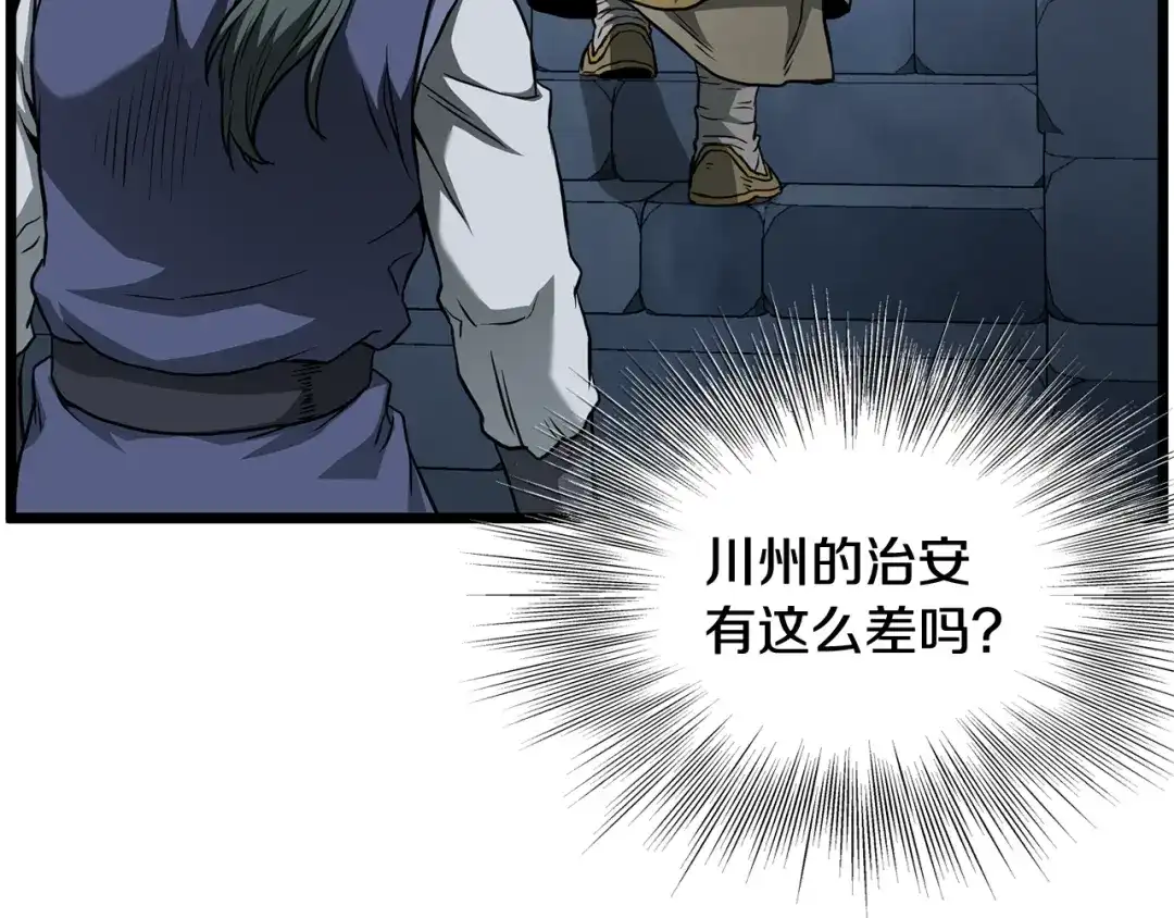 第192页