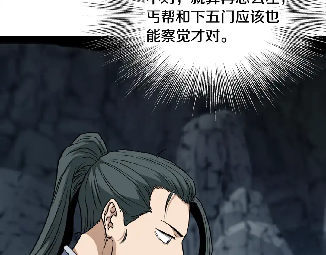 第194页