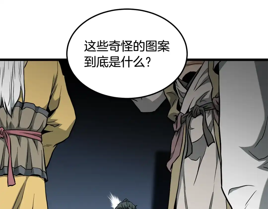 第197页