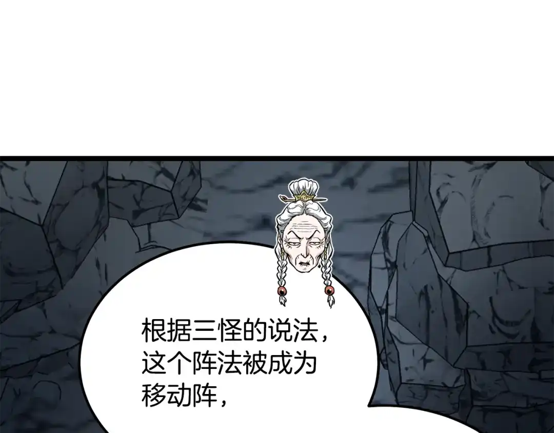 第201页