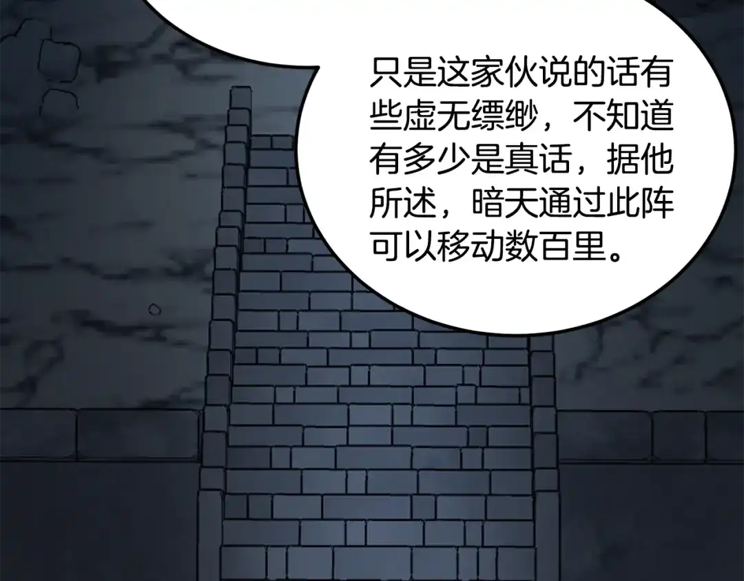 第202页
