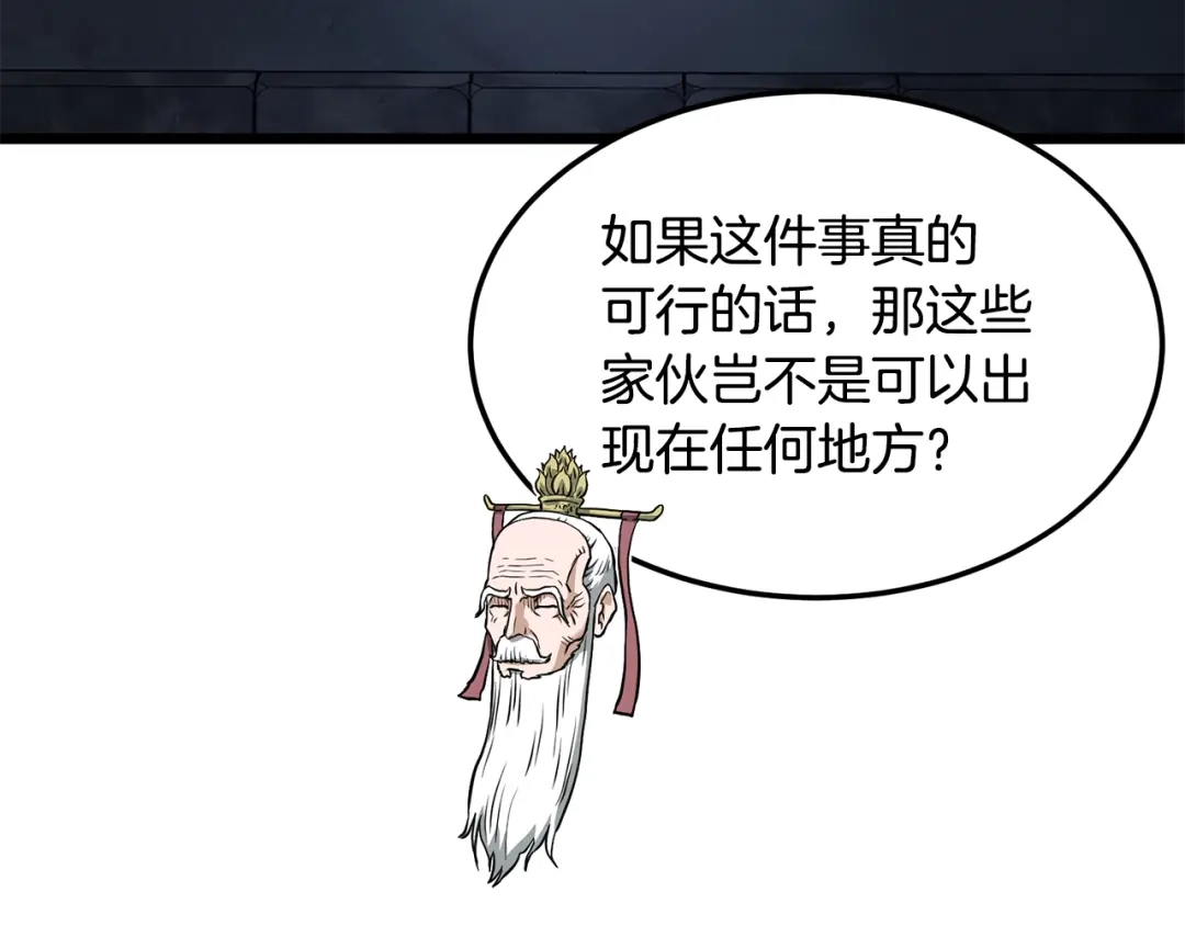 第205页