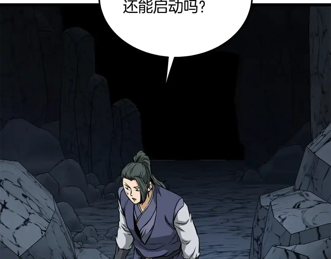 第207页