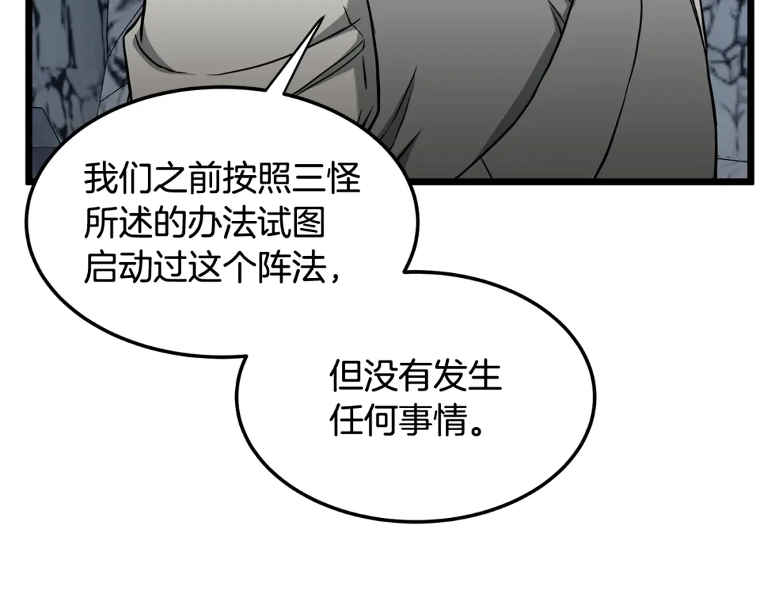 第212页