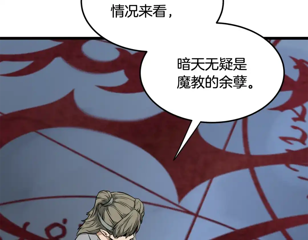 第214页