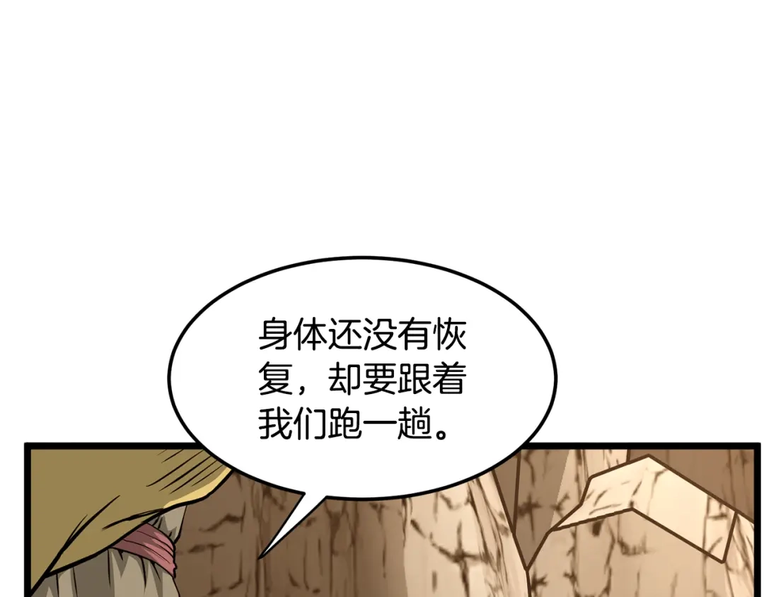 第226页