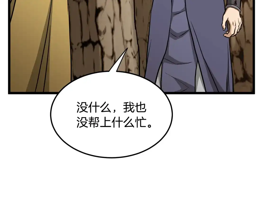 第228页