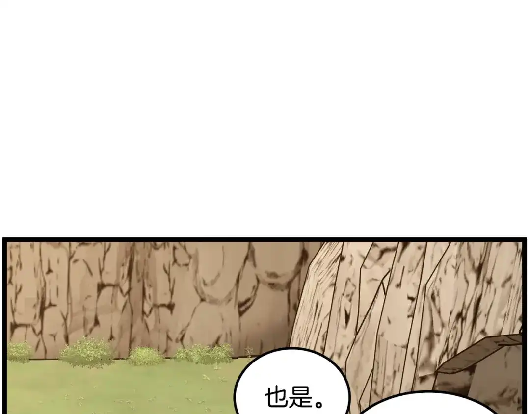 第230页