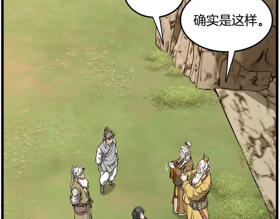 第231页