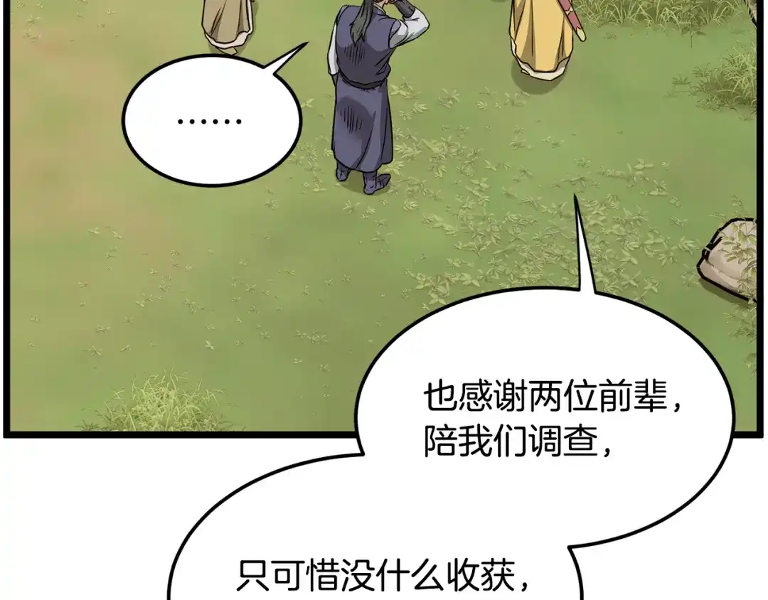 第232页