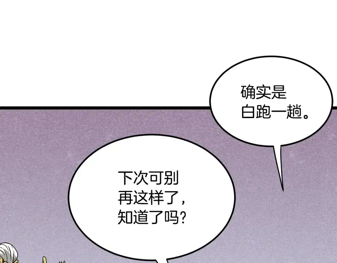 第234页
