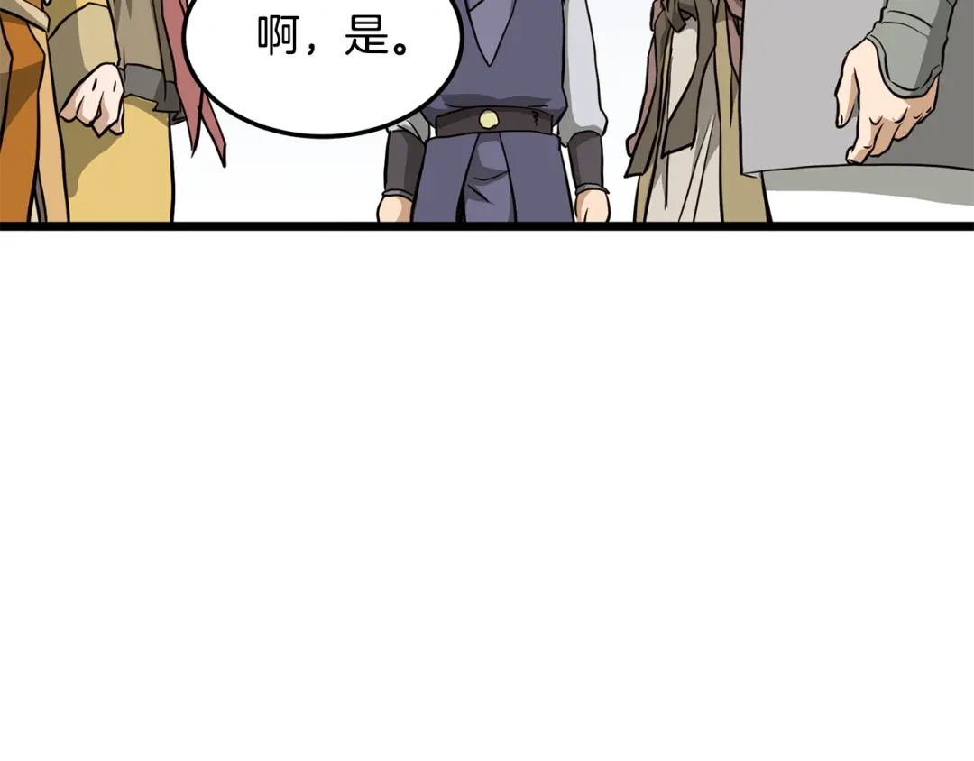 第236页