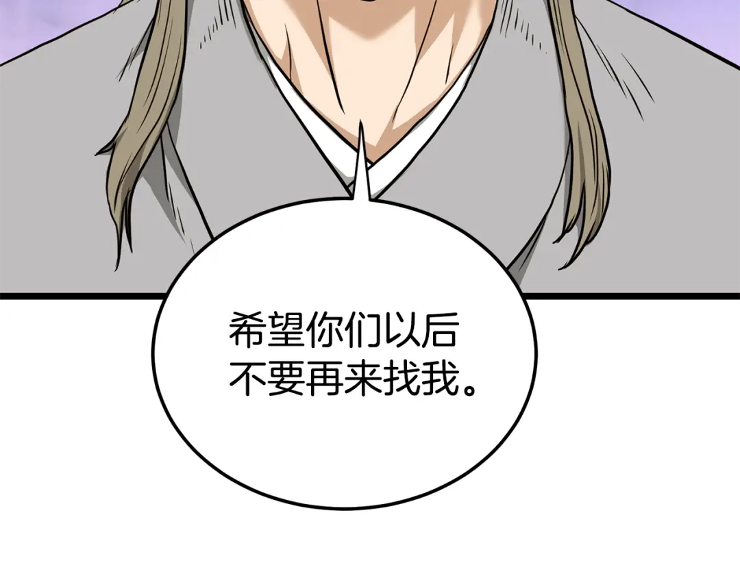 第240页