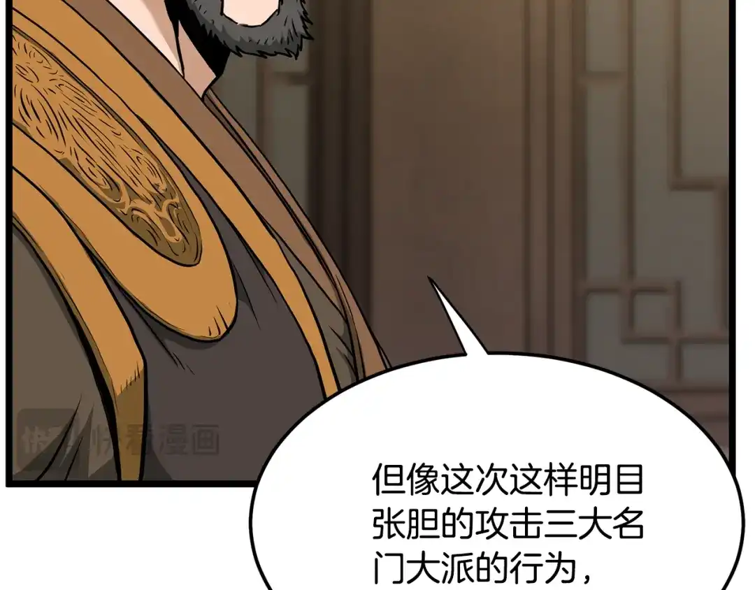 第187页
