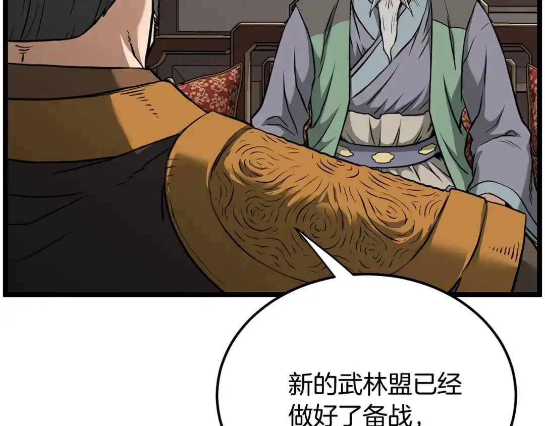 第191页