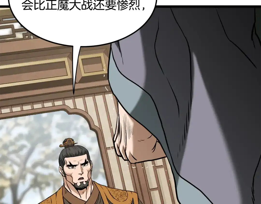 第203页