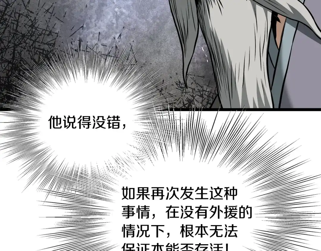 第209页