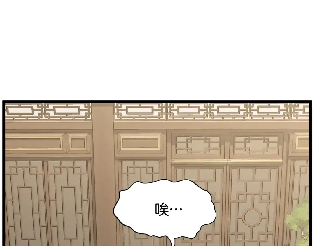 第211页